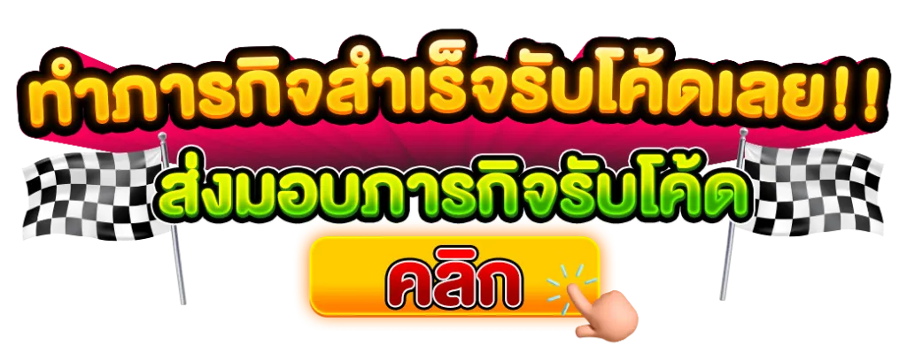 บาคาร่า 350 แตกง่าย ล่าสุด