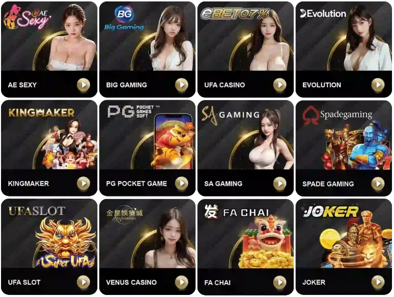 บาคาร่า 350 แตกง่าย ล่าสุด