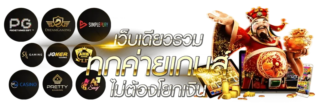 รีวิว บาคาร่า350 ดีไหม