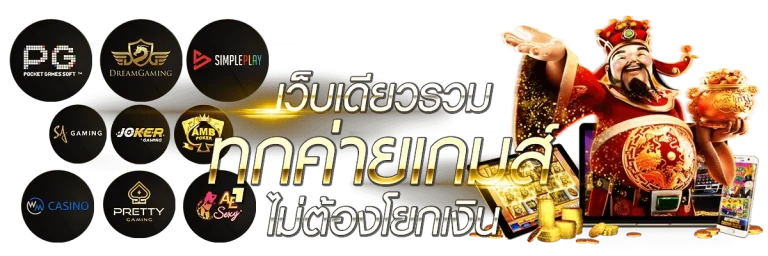 รีวิว บาคาร่า350 ดีไหม