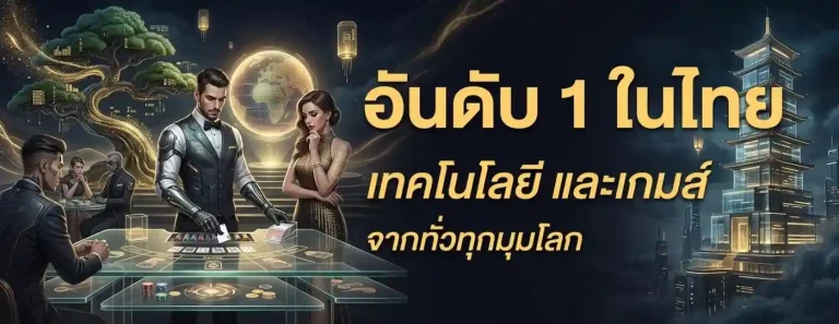 บาคาร่า 350 สมัครวันนี้ รับโบนัส